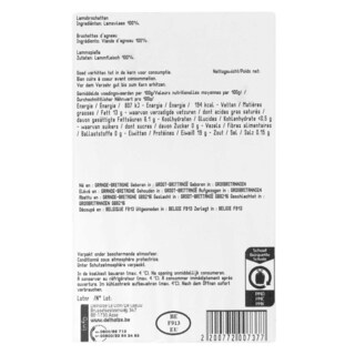 Delhaize | Brochette| Agneau | Celtic 