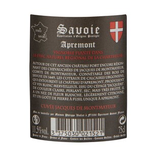 France - Frankrijk | Savoie - Apremont | Apremont Château Apremont 2017 