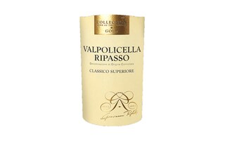 Italie - Italië | Veneto D.O.C. | Righetti Valpolicella Ripasso 2015 