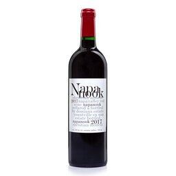 Napanook | Napa Valley | 2017 75 cl