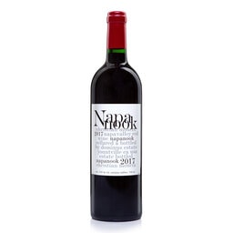 Napanook | Napa Valley | 2017 