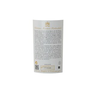 France - Frankrijk | Bordeaux - Pauillac | Château Mouton Rothschild 2011 
