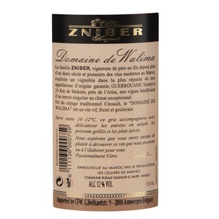 Maroc - Marokko | Meknes - Gerrouane AOG | Domaine Walima Cinsault 2017 