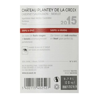 France - Frankrijk | Bordeaux - Haut Médoc | Château Plantey de la Croix 2015 Rouge 