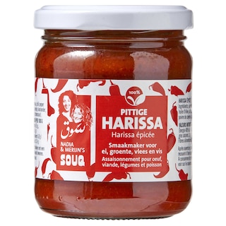Nadia & Merijn's Souq | Harissa | Pittig 190 gr