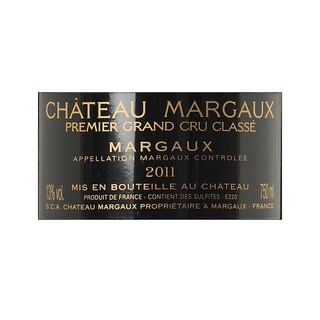 France - Frankrijk | Bordeaux - Margaux | Château Margaux 2011 
