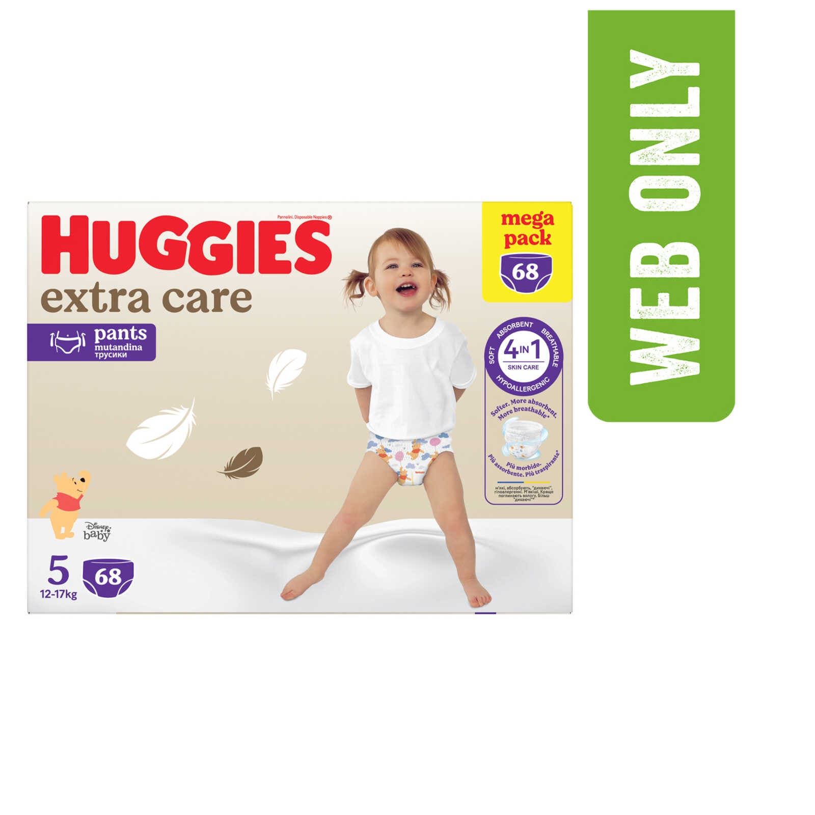 Huggies Luierbroekjes | Maat 5 | Maxi Pack