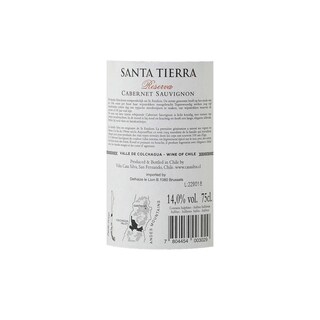 CHILI - COLCHAGUA VALLEY | Colchagua Valley | Santa Tierra Reserva Cabernet Sauvignon 2012 