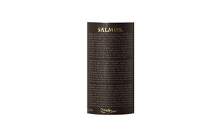 Espagne - Spanje | Priorat D.O.C. | Salmos Torres 2012 Rouge 