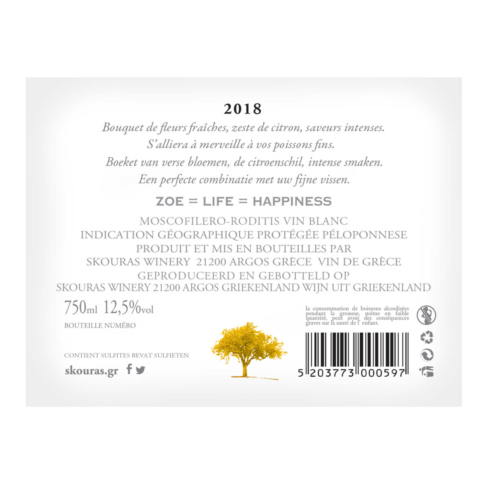 Peloponesse | Grèce - Griekenland | Zoe Domaine Skouras 2018 