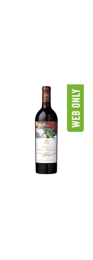 France - Frankrijk | Bordeaux - Pauillac | Château Mouton Rothschild 2015 
