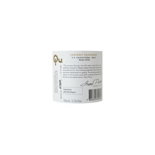 Chili | Maipo valley | Qu Cabernet Sauvignon 2012 Rouge 