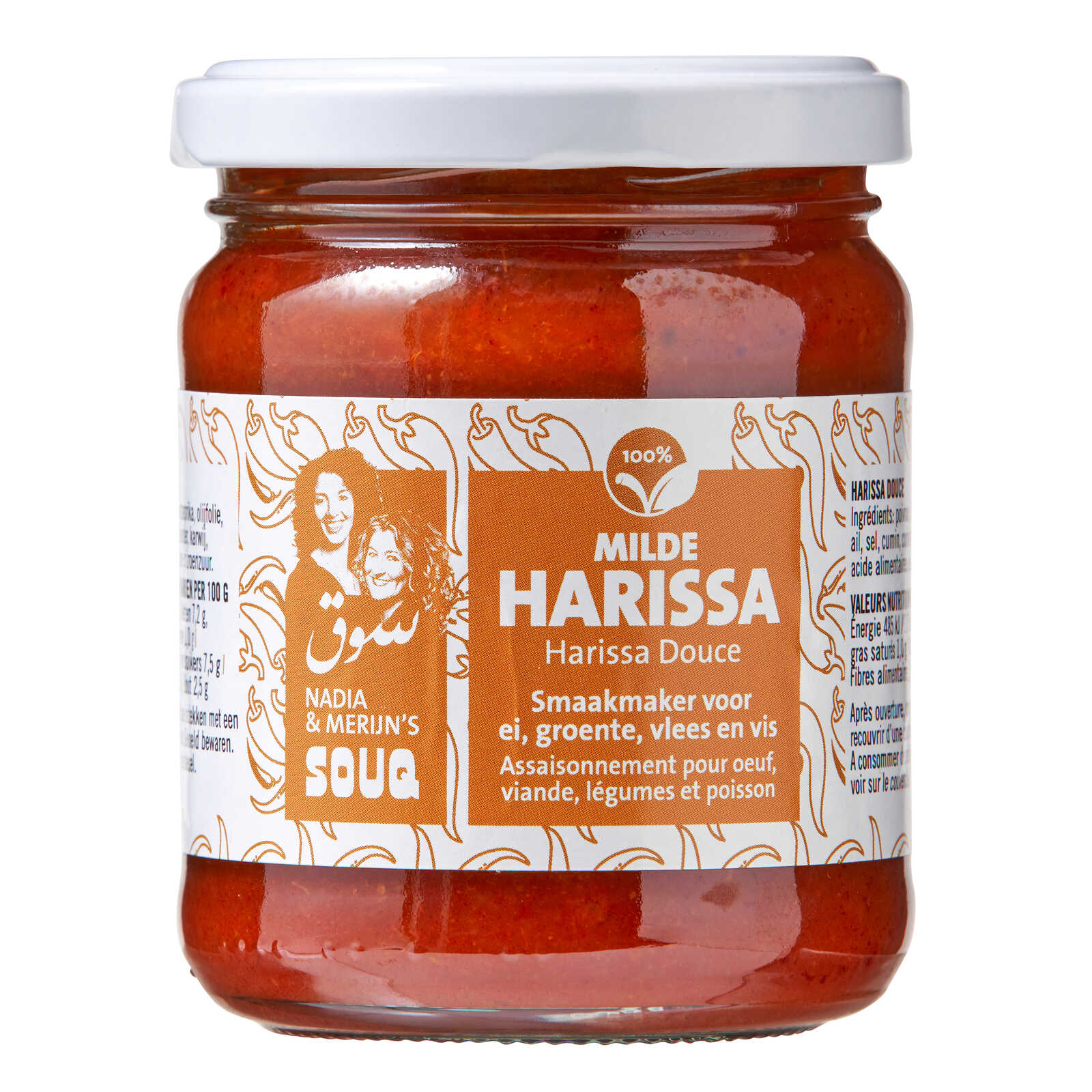 Nadia & Merijn's Souq Harissa | Mild