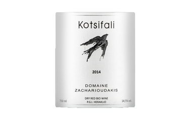 Grèce-Griekenland | Zacharioudakis Kotsif Bio | 2014 | Rood 