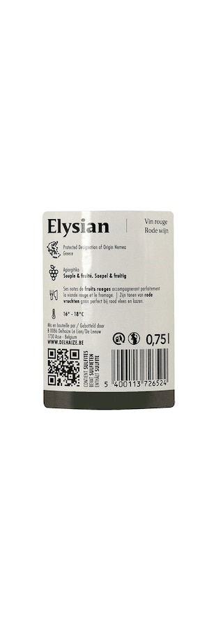 Elysian | Agiorgitiko 