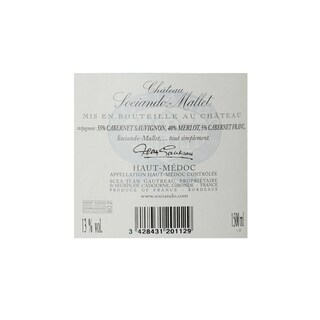 Chateau Sociando-Mallet | Haut-Médoc | 2012 