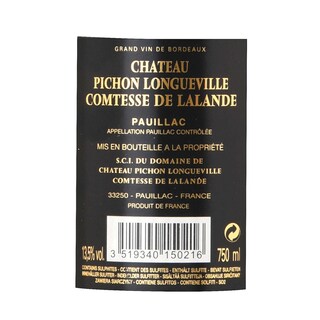 Chateau Pichon Longueville | Comtesse de Lalande | Pauillac Grand Cru Classé | 2015 