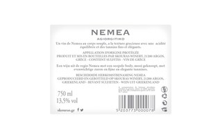 Agiorgitikos | Grèce - Griekenland | Nemea Domaine Skouros 2017 