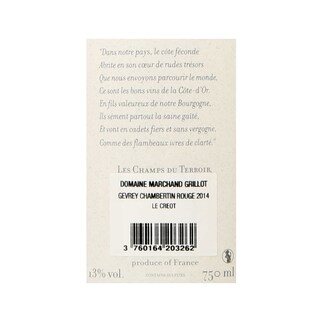 France - Frankrijk | Bourgogne - Côtes de Nuits | Gevrey Chambertin Le Créot 14 Domaine Marchand-Grillot 