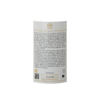 FR BORDEAUX PAUILLAC 1GCC | CHATEAU MOUTON ROTHSCHILD 2009 