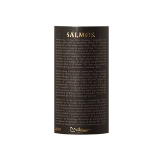 Espagne - Spanje | Priorat D.O.C. | Salmos Torres 2012 Rouge 