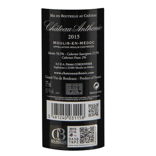 France - Frankrijk | Bordeaux - Moulis en Médoc | Château Anthonic 2015 Rood 