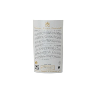 France - Frankrijk | Bordeaux - Pauillac | Château Mouton Rothschild 2011 